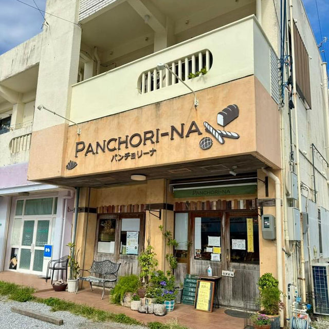 【名護必試】PANCHORI-NA麵包店：吉卜力風格，早點來買！