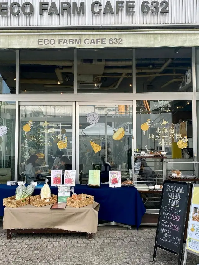 Eco Farm Cafe 632