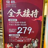「曼格姿造·活海鮮·榴蓮自助」- 2百約蚊就食到，性價比高容易回本👍🏻