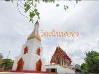 มาเที่ยววัดเนินหย่อง