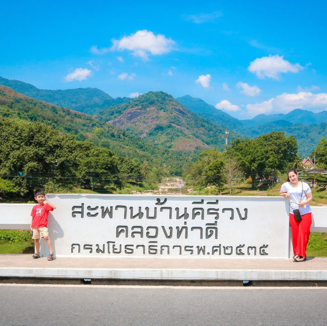 หมู่บ้านคีรีวง โอโซนระดับประเทศไทย