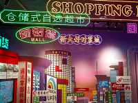 「華強北博物館」：免費預約入場，不容錯過！