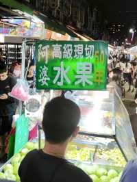 Nvidia老黃愛店｜通化夜市「阿婆水果攤」