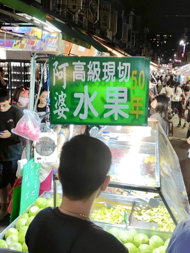Nvidia老黃愛店｜通化夜市「阿婆水果攤」