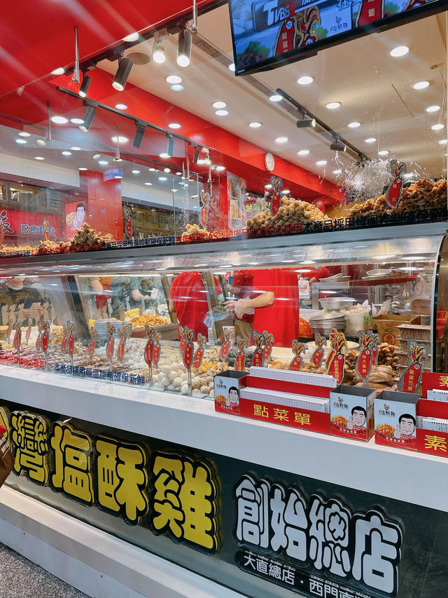 台北西門町商圈食玩買好去處🛍️🧋