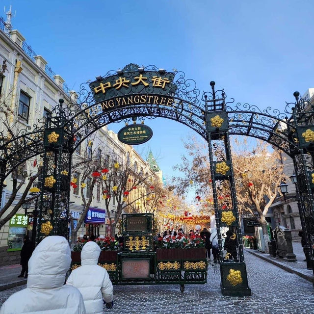 เมืองฮาร์บิน Harbin มอสโกแห่งตะวันออก🇨🇳