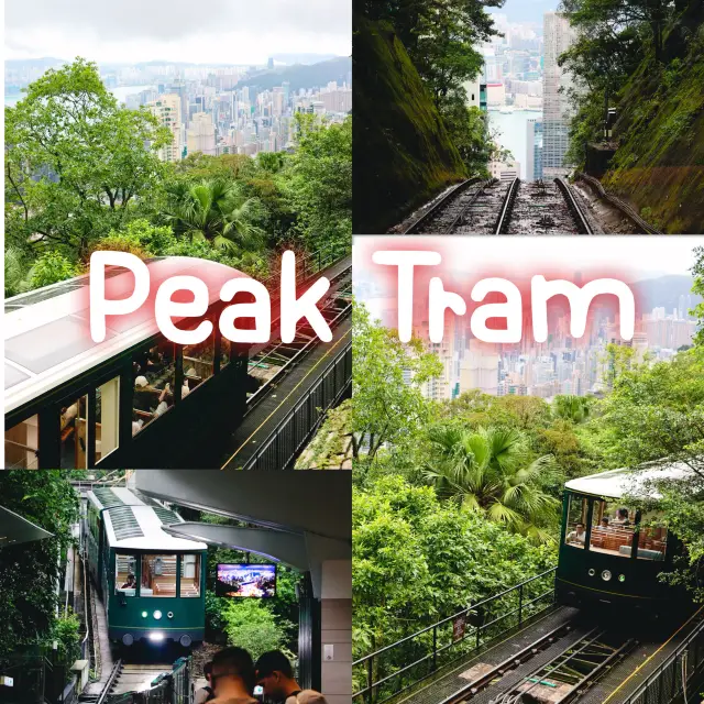 山頂纜車