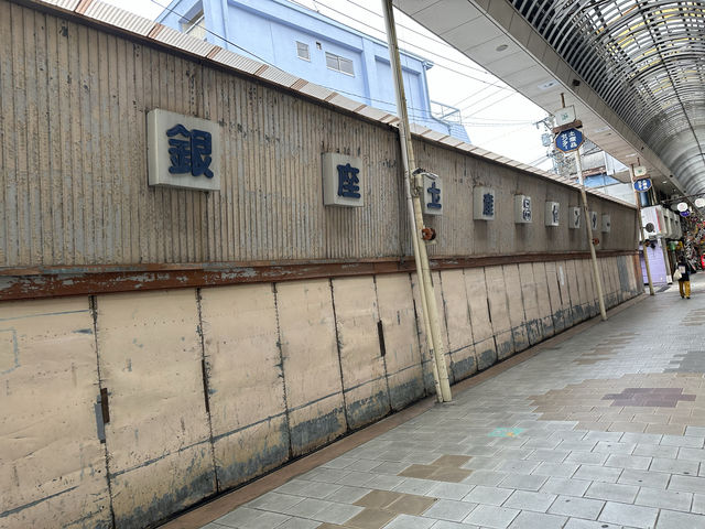 大分・別府。懐かしさが残る温泉地の商店街『ソルパセオ銀座』