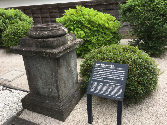小泉八雲的世界：松江市小泉八雲記念館之旅
