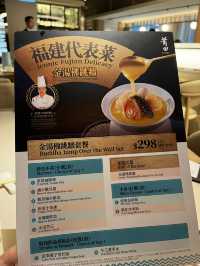 中環新店打卡位!蟶子盛宴$218✨