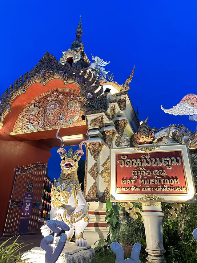 📍ท้าวเวสสุวรรณปางนั่งขุมทรัพย์ กลางเมืองเชียงใหม่