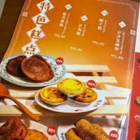 Auntea Kopitiam 