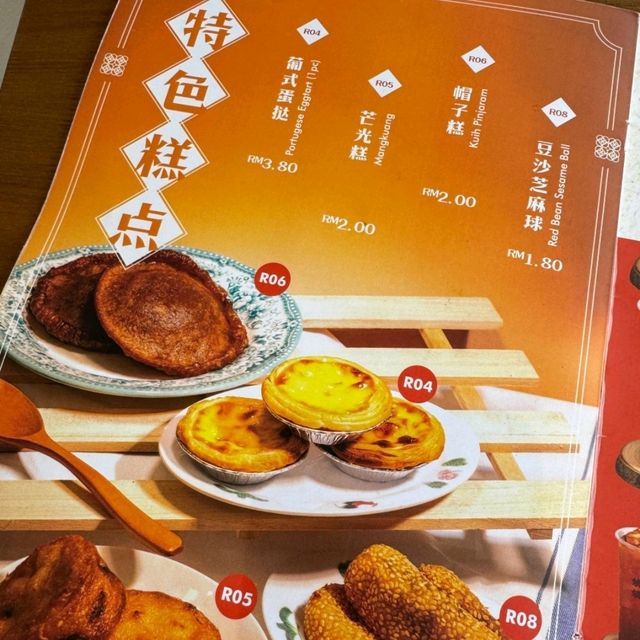 Auntea Kopitiam 