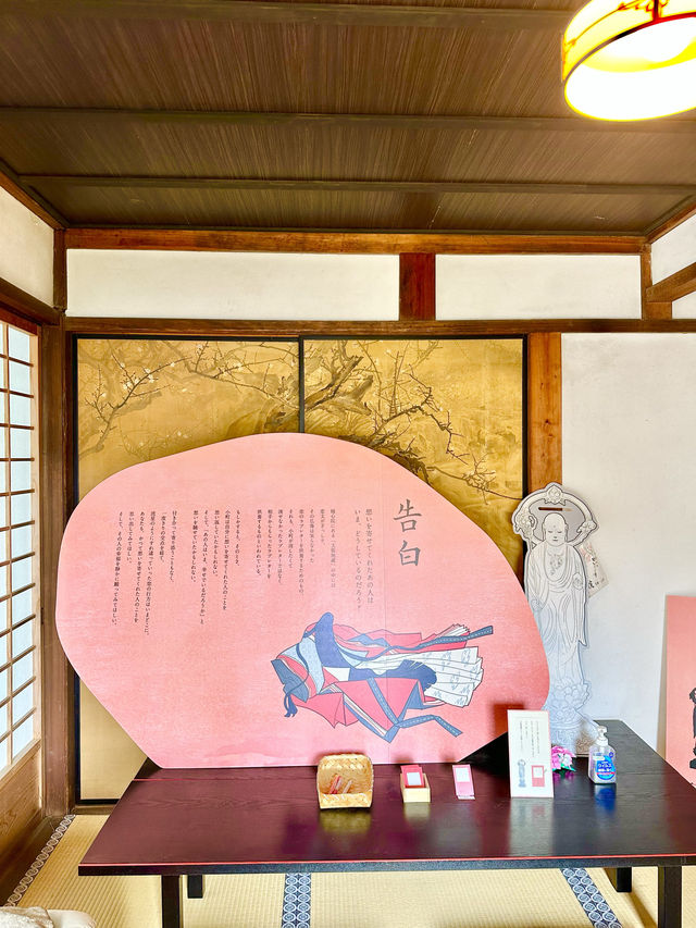〜京都府〜絶世の美女のお寺さん歴史を感じる雅なお寺