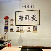 新北三重·500元的無菜單壽司套餐！