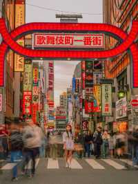 일본 도쿄 🇯🇵