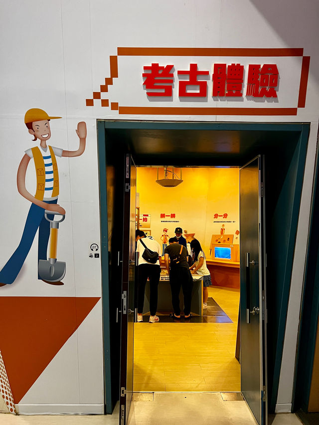 台灣第一座考古博物館！