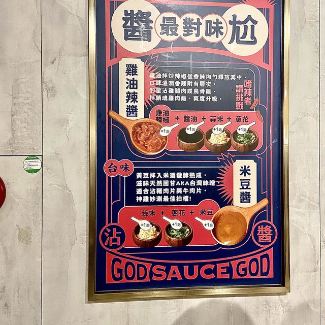 台北·尬鍋