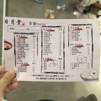 隱世工作廈台式風味