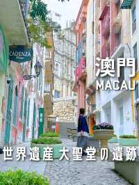 【マカオ】絶対行きたい世界遺産『聖ポール天主堂跡』