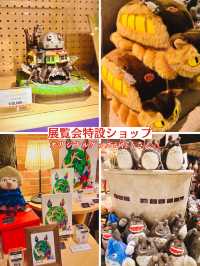 【東京展】期間限定‼️ジブリがやってきた‼️
