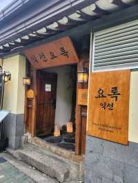 익선동 데이트에서 빠질 수 없는 정갈한 한식
