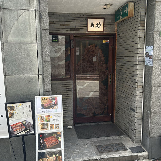 【大阪/北新地】美味しくてリーズナブル♩