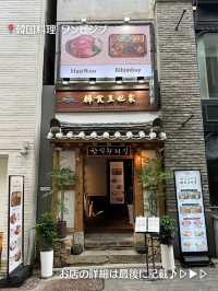 【韓国旅行】朝7:30～営業 お一人様もOK 大満足定食✨️