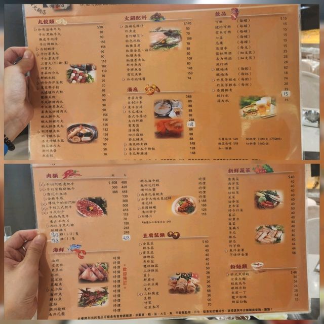 大邊爐火鍋店📍九龍城