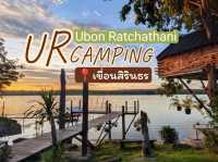 UR Camping สิรินธร - ที่พักแนวแคมป์ปิ้งอุบลฯ
