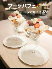 【京都】ブーケパフェ💐って知ってる？！