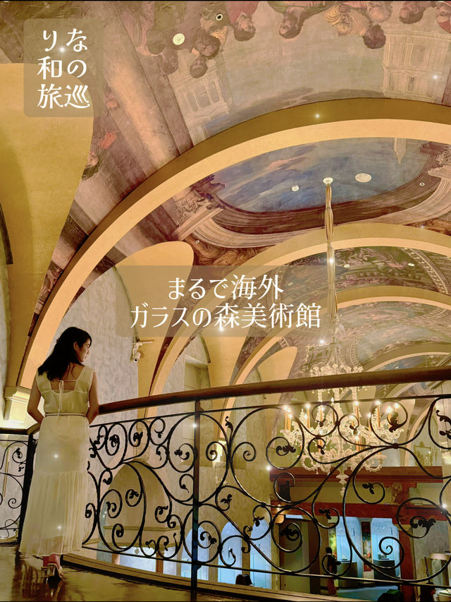 〜神奈川県〜まるで海外！ヴェネツィア建築が美しすぎるミュージアム