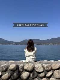 広島宮島おすすめPLAN