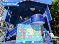 台南-藍曬圖文創園區“海島萬花筒”文博會概念展區
