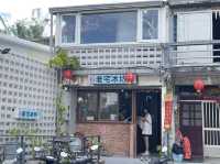 屏東琉球 超強冷氣冰室 琉球老宅冰坊（冰坊 in Liuchiu ）