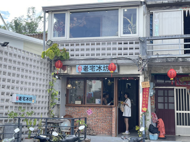 屏東琉球 超強冷氣冰室 琉球老宅冰坊（冰坊 in Liuchiu ）