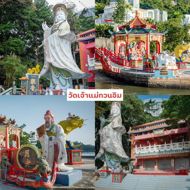 40 พิกัดเชคอินฮ่องกง 2024 