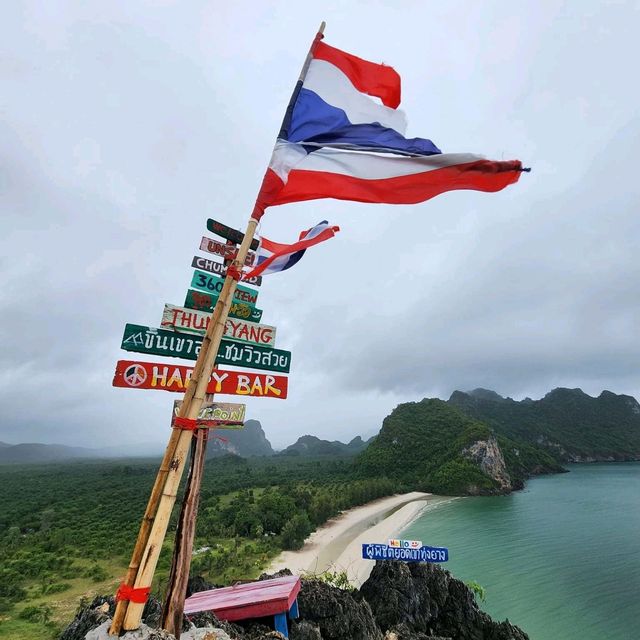 จุดชมวิวเขาทุ่งยาง ชุมพร