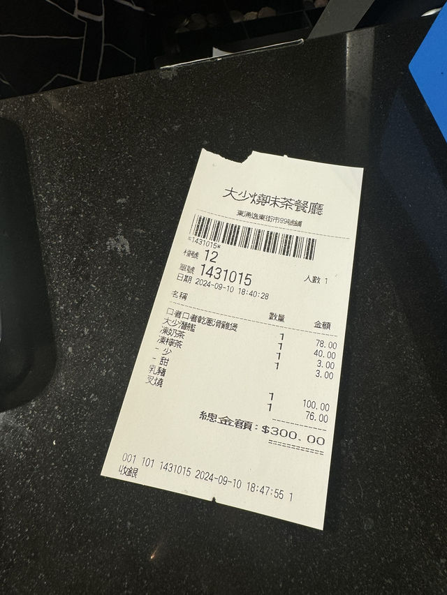 自設工房高質燒味 啫啫雞煲抵食套餐@大少燒味茶餐廳 自設工房高質燒味 啫啫雞煲抵食套餐@大少燒味茶餐廳