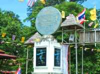 หนังใหญ่วัดขนอน จ.ราชบุรี