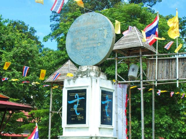 หนังใหญ่วัดขนอน จ.ราชบุรี