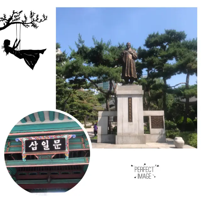 首爾歷史古建築：塔洞公園