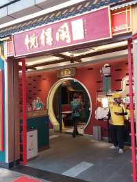  超大型的商場