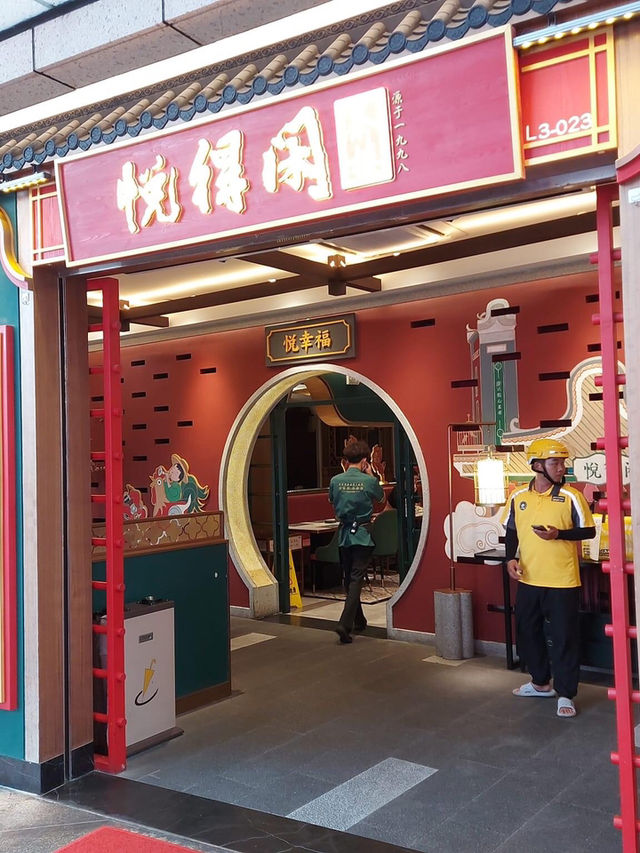  超大型的商場