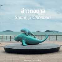 เที่ยว อ่างดงตาล สัตหีบ ชลบุรี