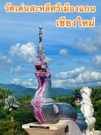 วัดเด่นสะหลีศรีเมืองแกน (วัดบ้านเด่น) เชียงใหม่