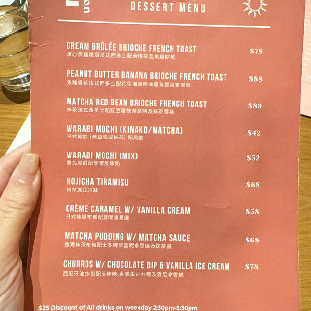 2 Soon Cafe 