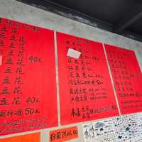 台東台11線必吃美食〔成功豆花〕