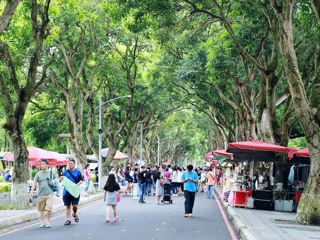 Gukeng Green Tunnel Park 