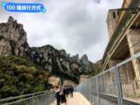 西班牙近郊爬山-宛如鋸齒般的岩石山 Montserrat